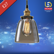 Винтажный светильник LF1 Винтажный светильник LF1