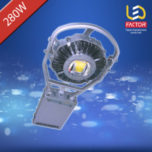 Уличный LED-светильник 280W LF-RS280W
