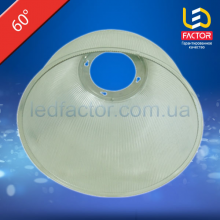Рефлектор для LED лампы световой заливки 60° LF-P007